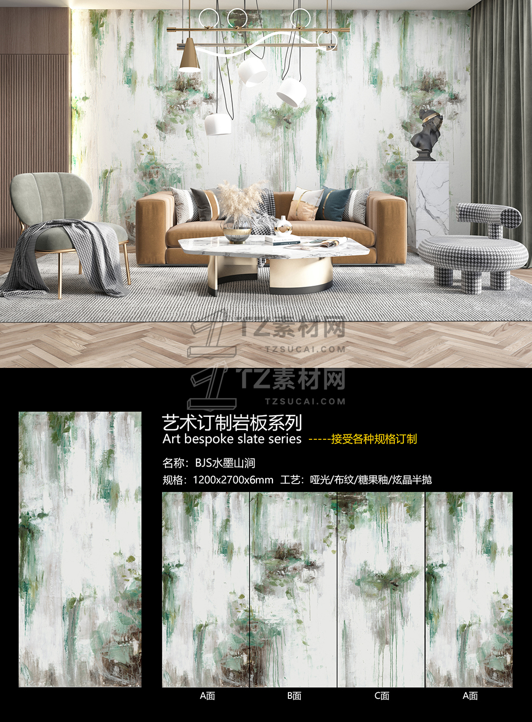 BJS水墨山涧.jpg
