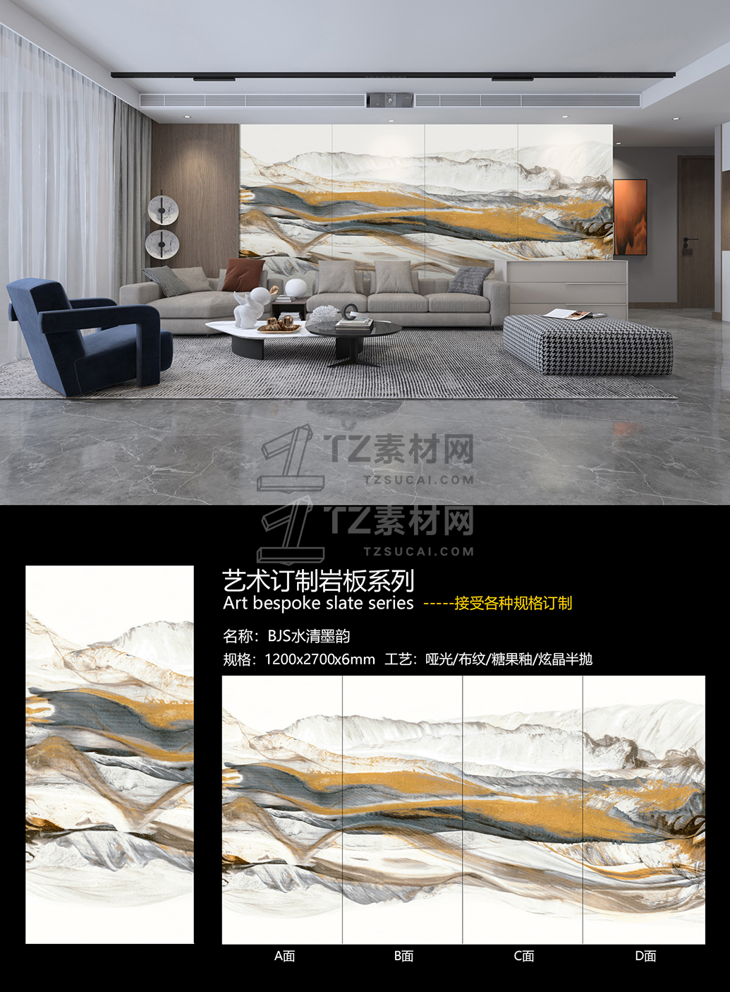 BJS水清墨韵.jpg