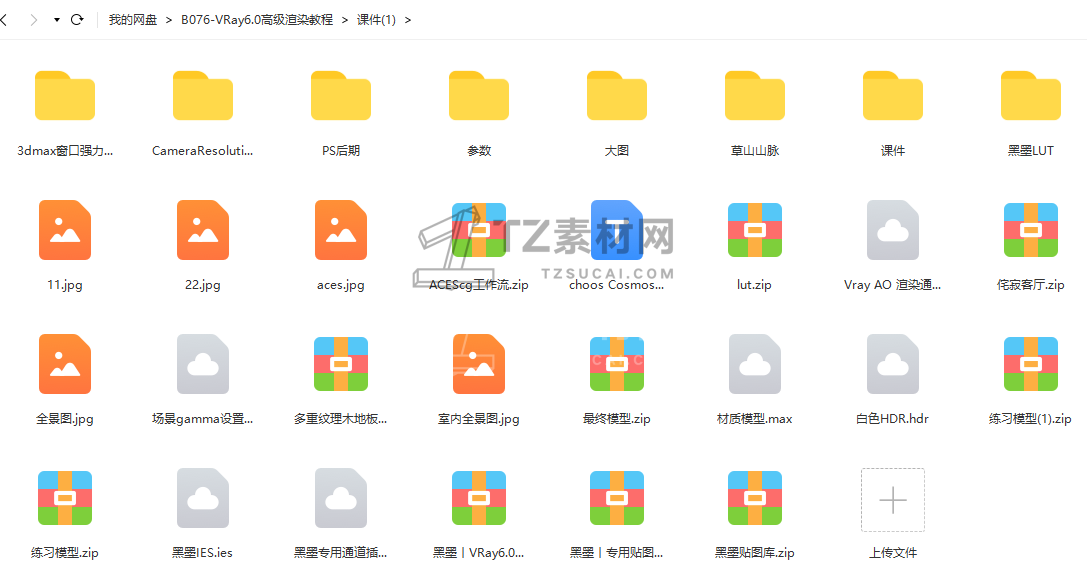 QQ截图20230608185442.png