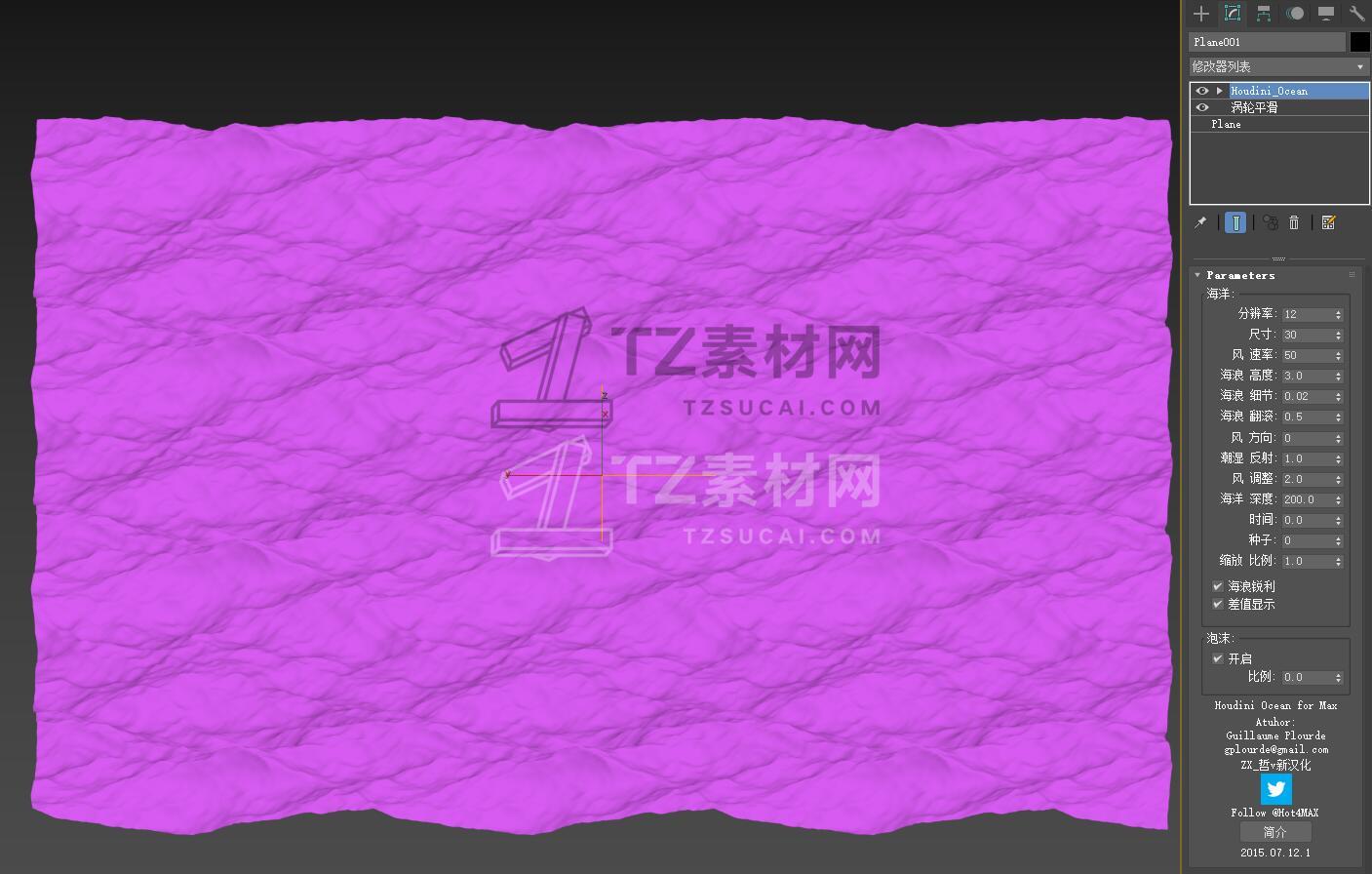 Houdini Ocean 海洋插件.jpg