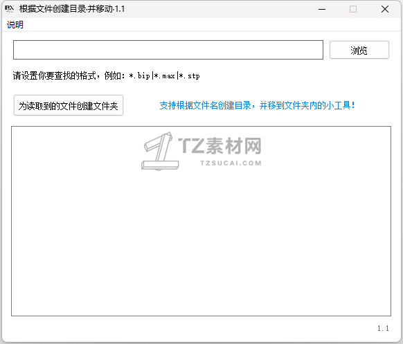 QQ截图20230707104026.png