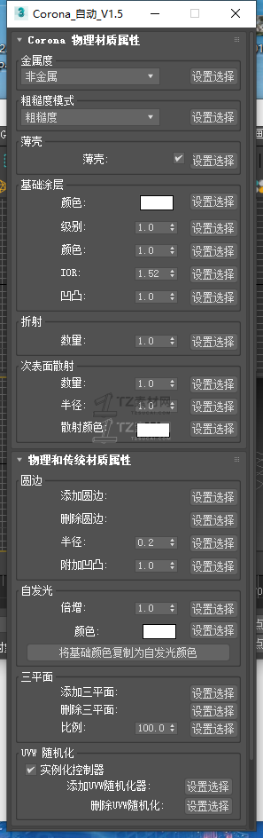 I`IF0PG3J$XJP58)1[CPD36.png