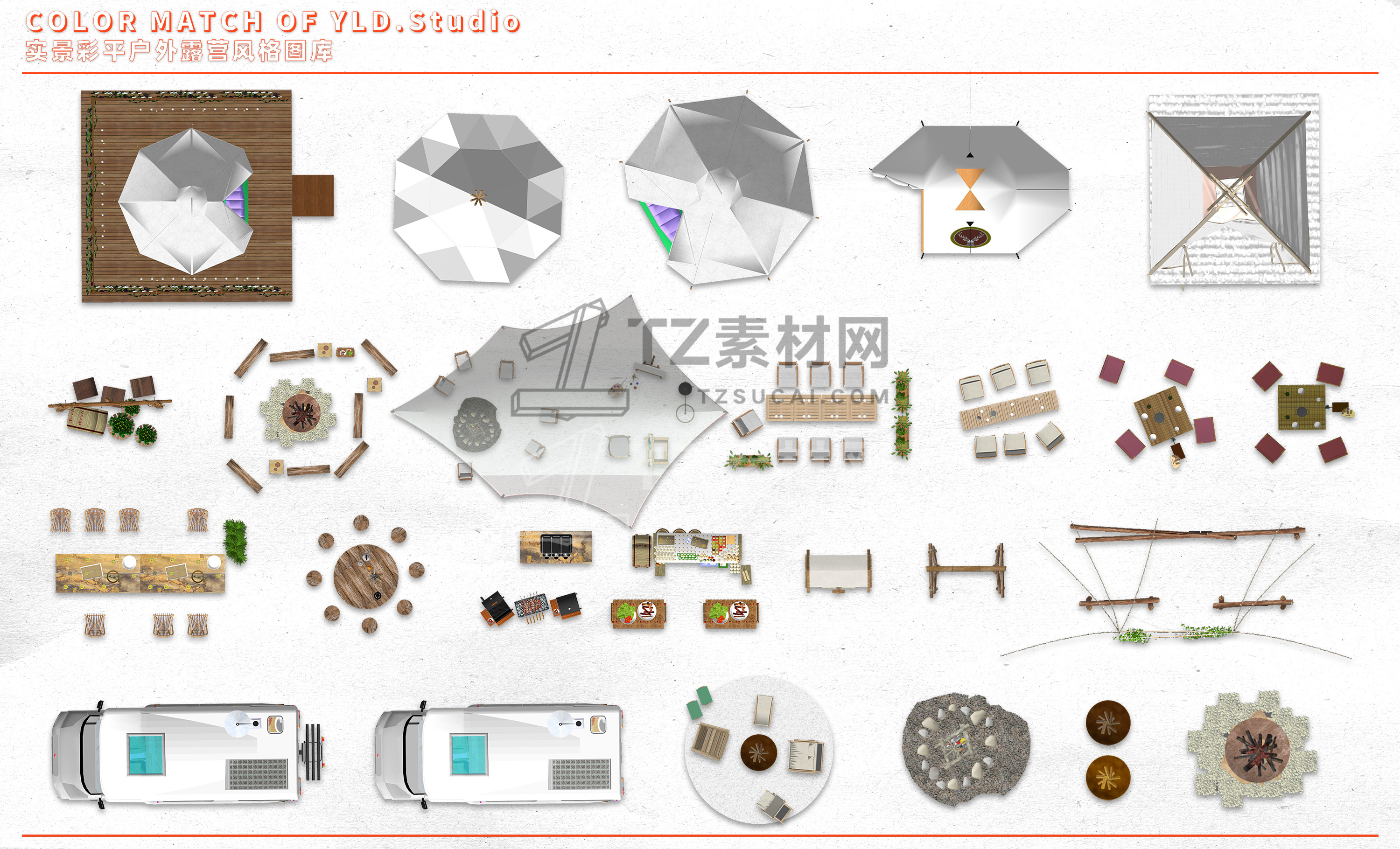 户外露营模块 - 彩平模块 (YLD.Studio).jpg