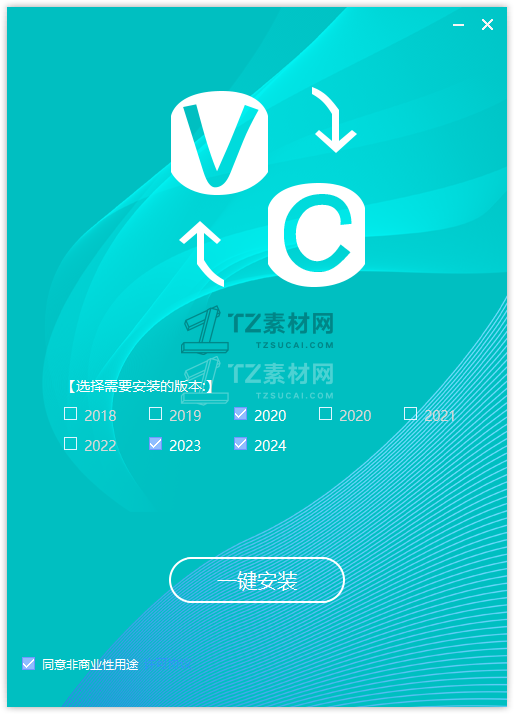 QQ截图20230715200548.png