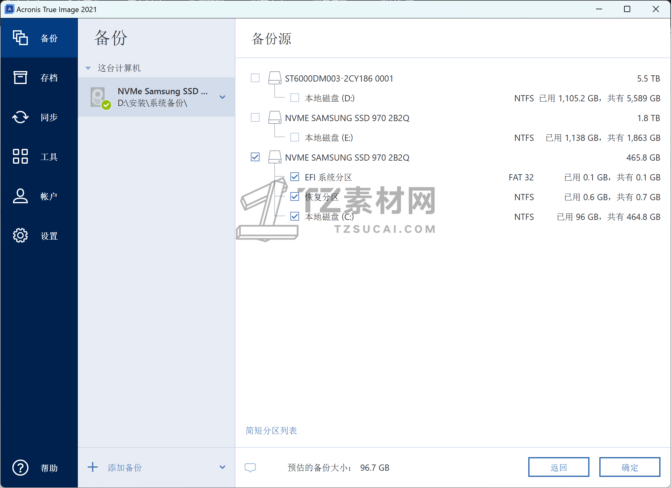 70ae576671a4c3575dfdb6cdbe2a5894.png