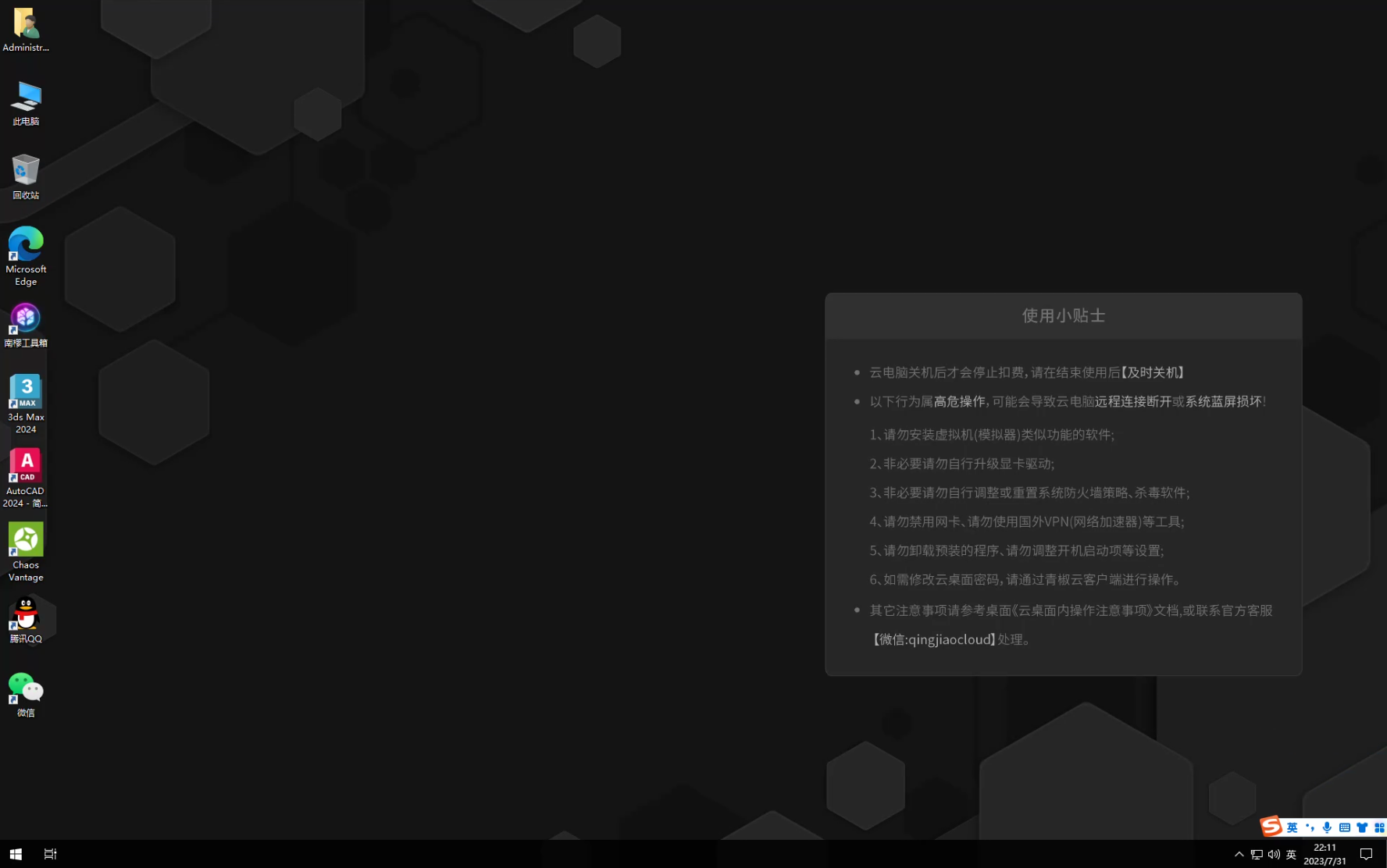 1690812745992518.png image.png