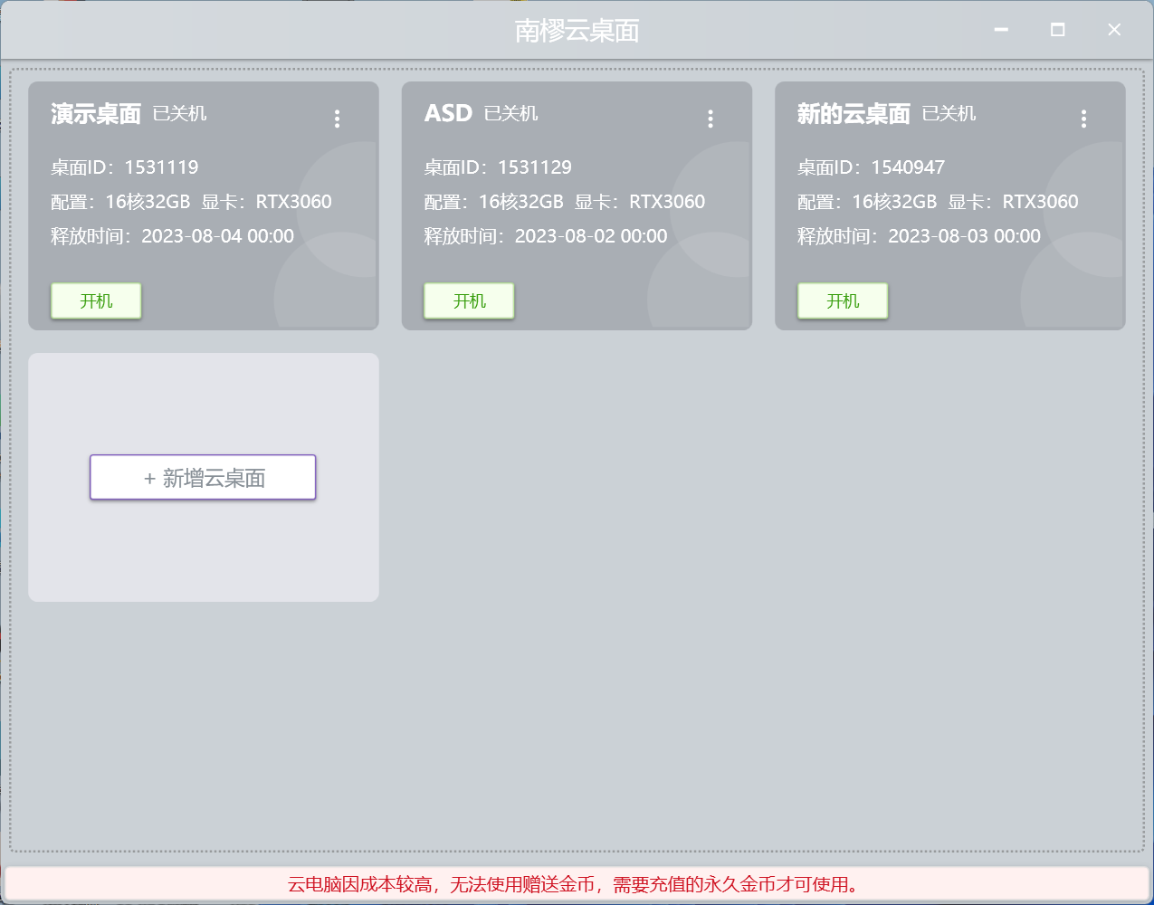 1690810632448113.png image.png