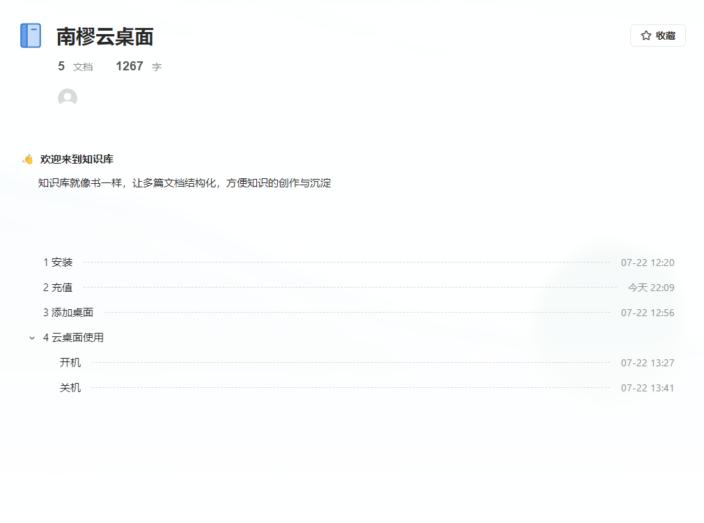 QQ截图20230731233601.png