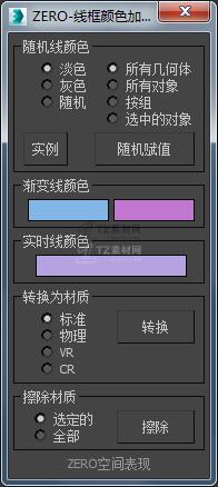 QQ截图20230814102422.jpg