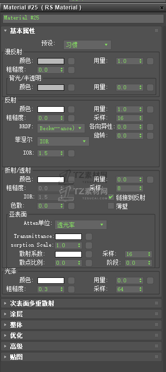 微信截图_20230816121402.png