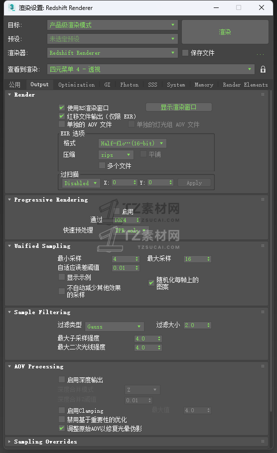 微信截图_20230816121345.png