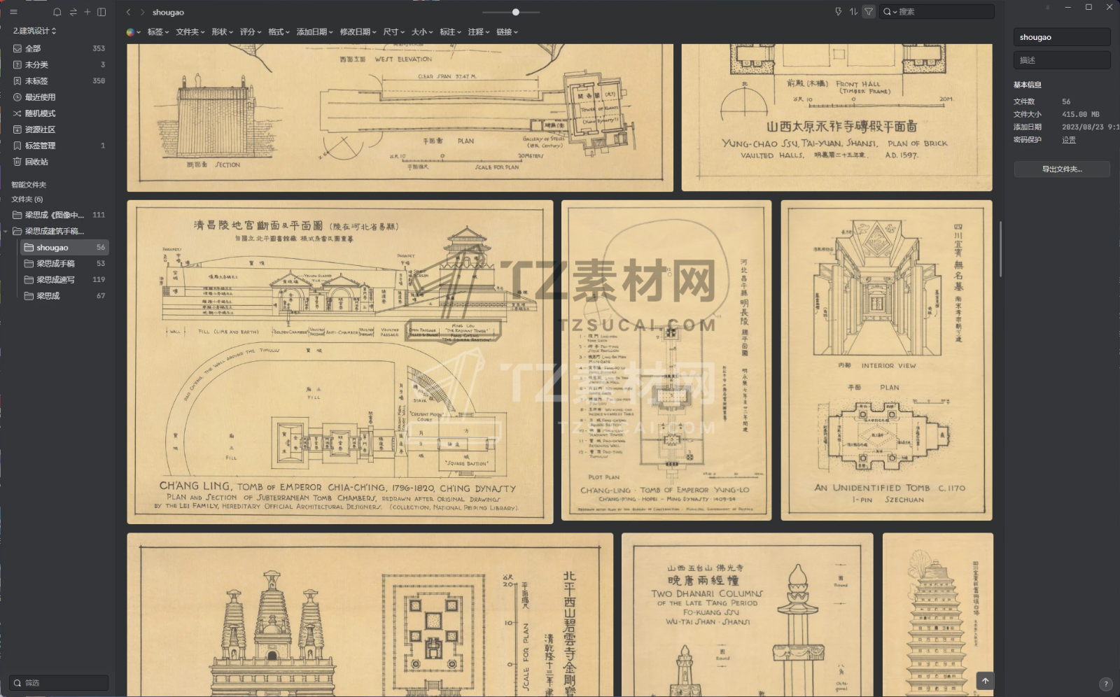 Screenshot - 2023-08-23 21.46.58.jpg