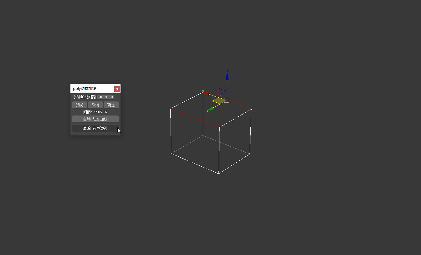 录制_2023_08_26_19_31_59_918.gif
