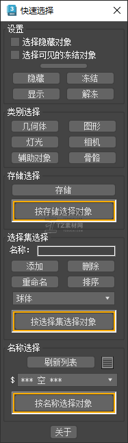 微信图片_20230828183308.png