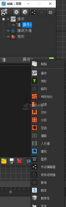 Ghosttown (2).png