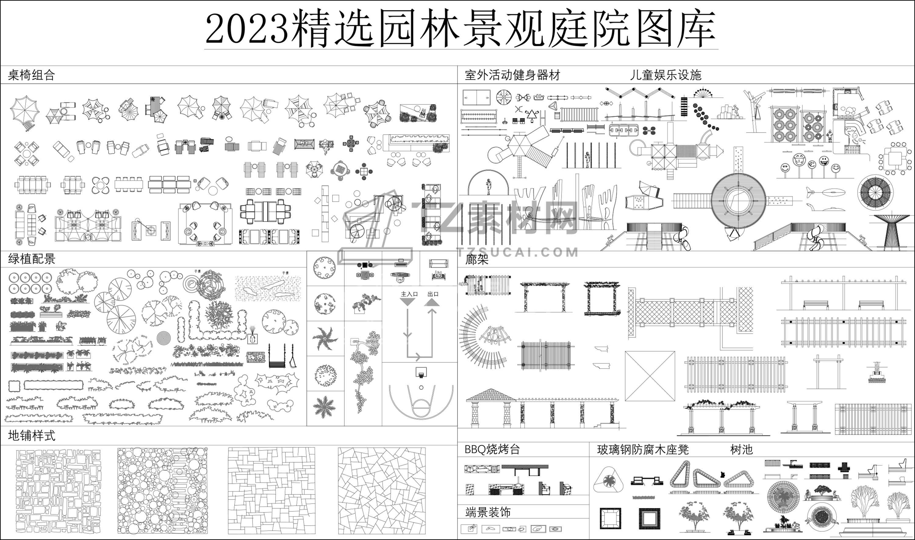 黑白打印图.jpg