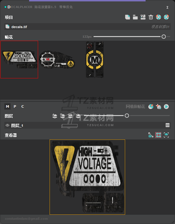 QQ图片20230908153352.png
