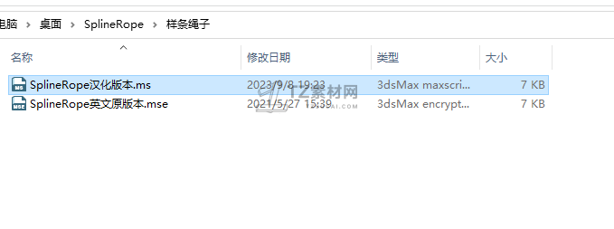 微信图片_20230908194638.png