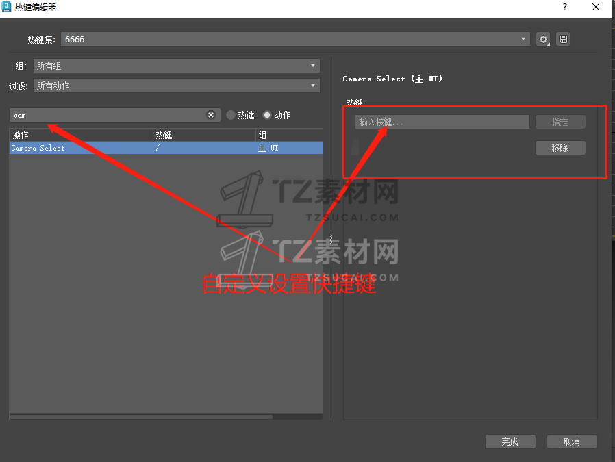 微信图片_20230912145538.png
