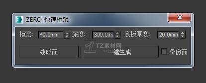 QQ截图20230914105445.jpg