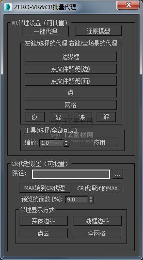 QQ截图20230927104302.jpg