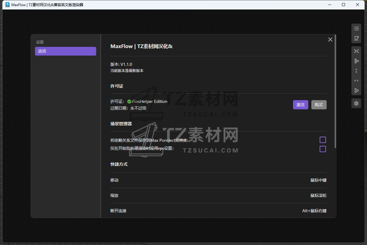 QQ截图20231001132842.png