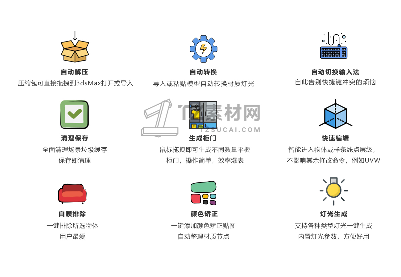产品介绍2023-10-8.jpg