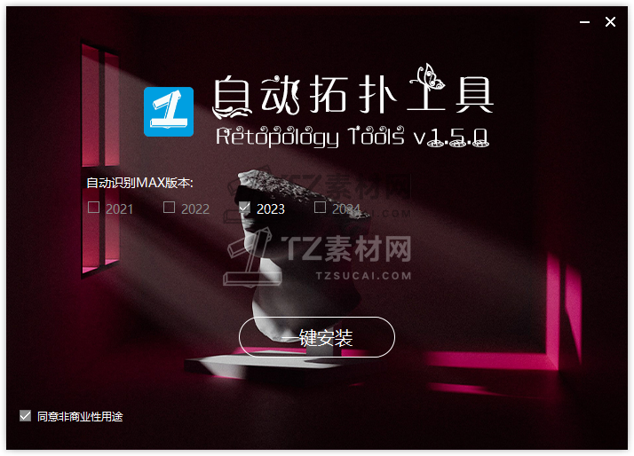 QQ截图20231009202529.png