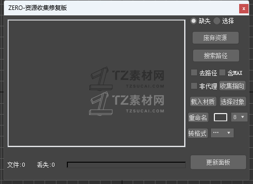 QQ截图20231009203017.png