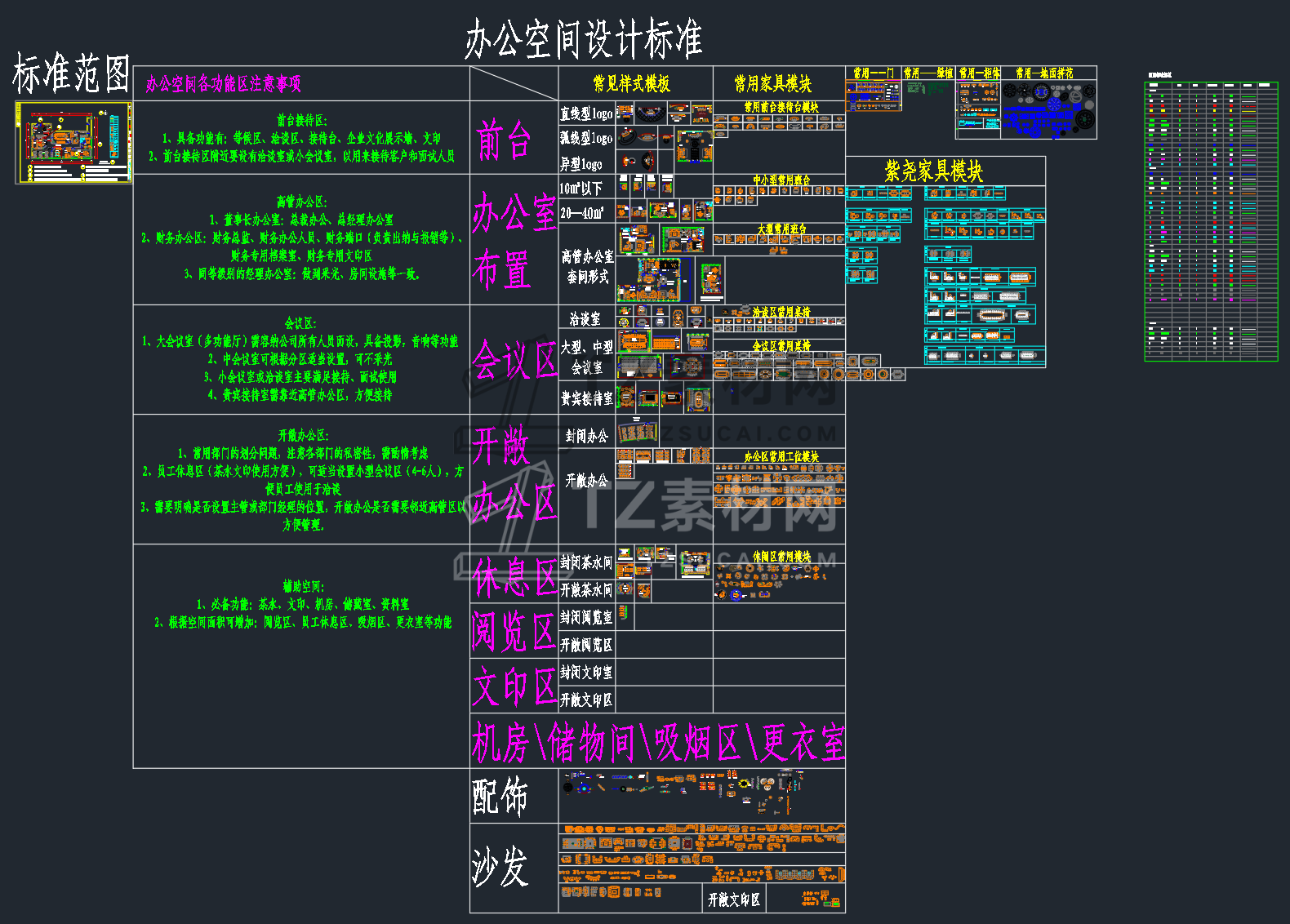 QQ截图20231012201558.png
