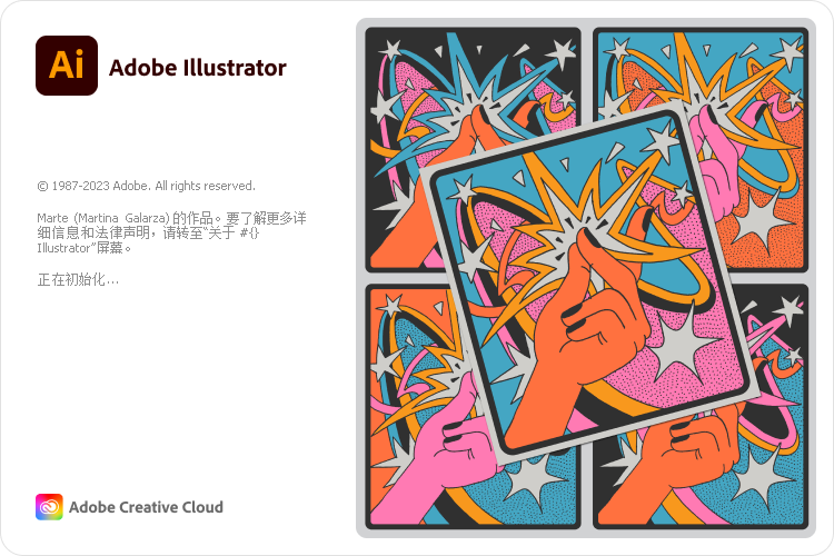 亲测可用]Adobe Illustrator 2024 v28.0.0.88 AI2024破解版中文版下载 