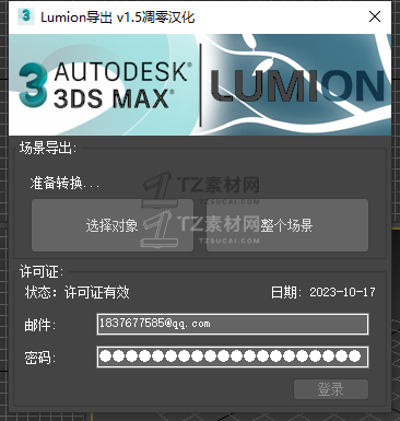 GJM`V0AFX~F}XB447[MU(CR.png
