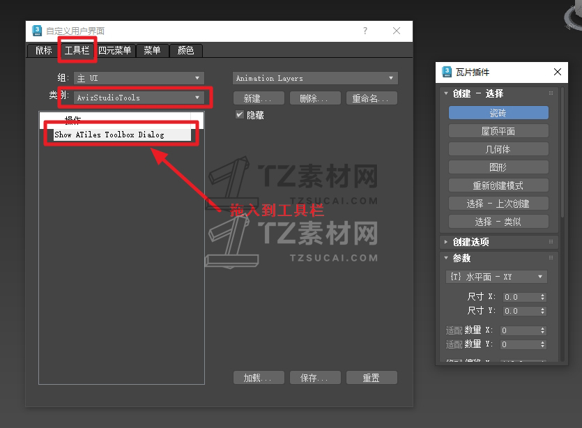 AvizTools ATiles Pro 2.64 For 2018-2024.jpg
