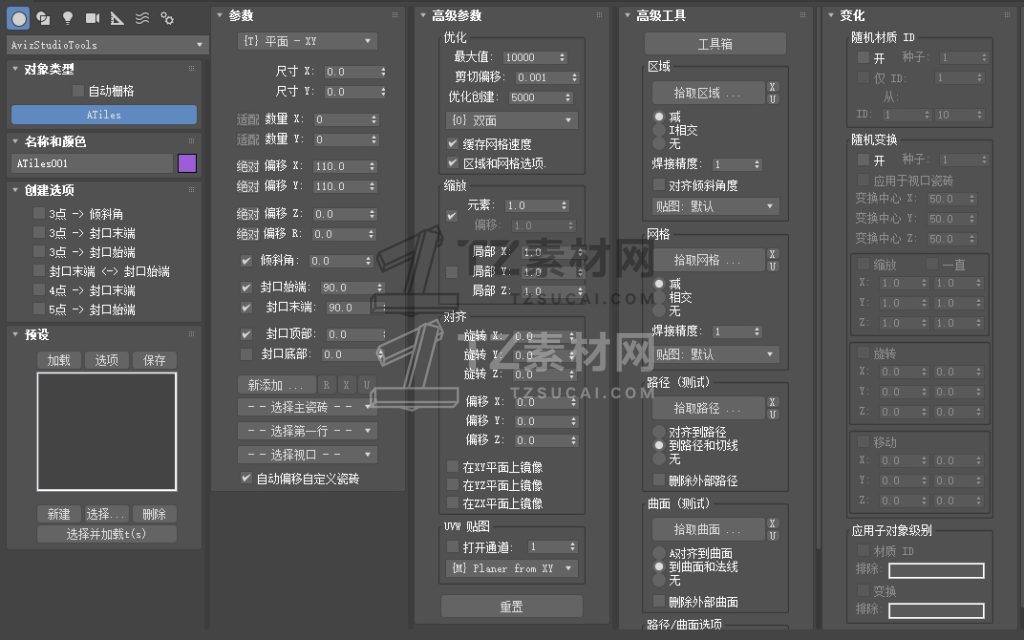 AvizTools ATiles Pro 2.64 For 2018-2024(2).jpg