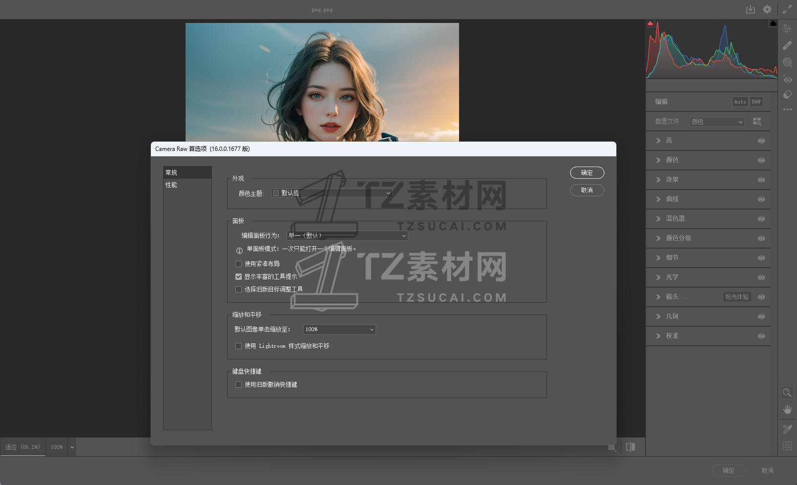 Snipaste_2023-10-19_10-31-21.jpg