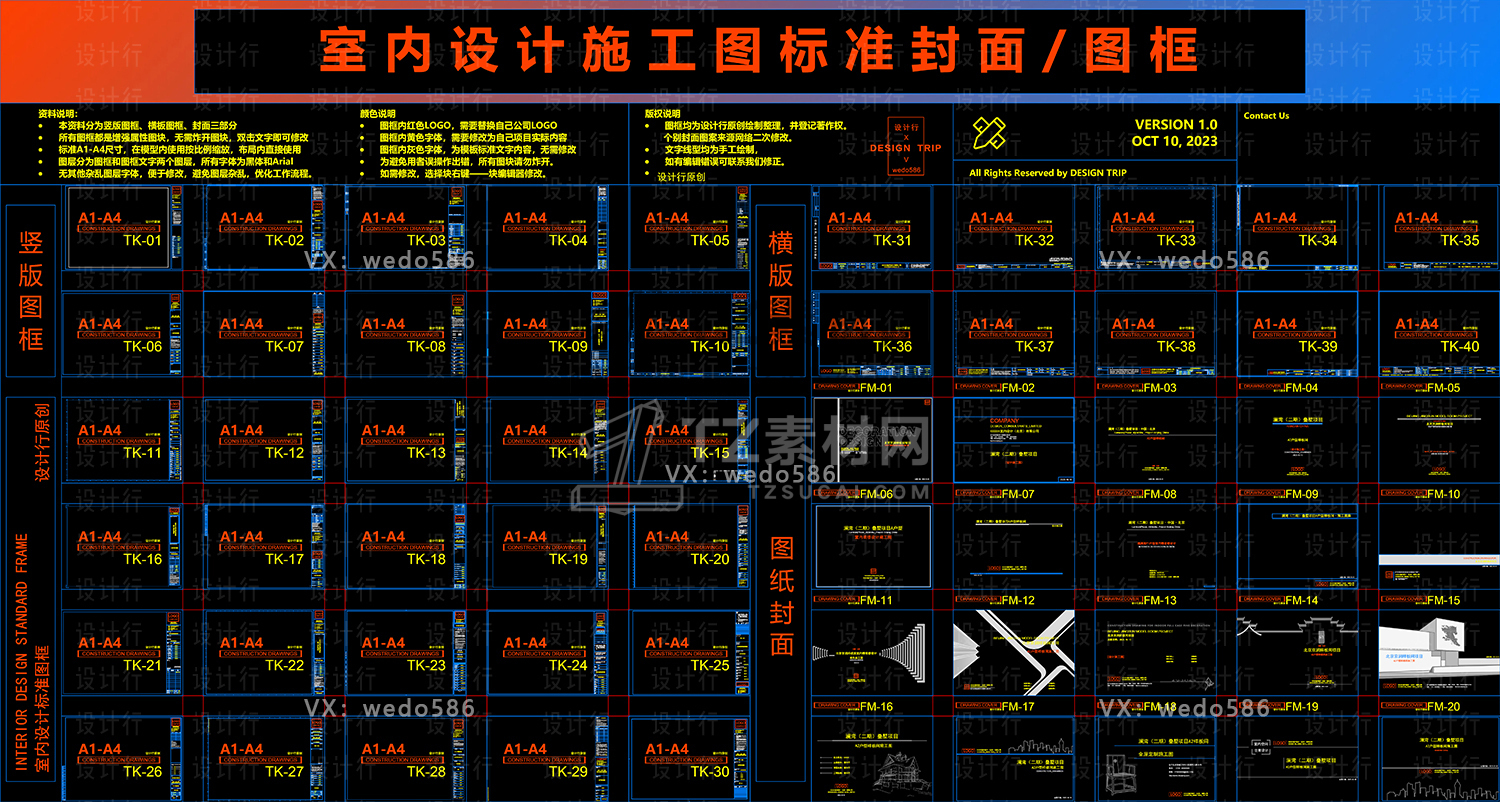 整体-模型.jpg