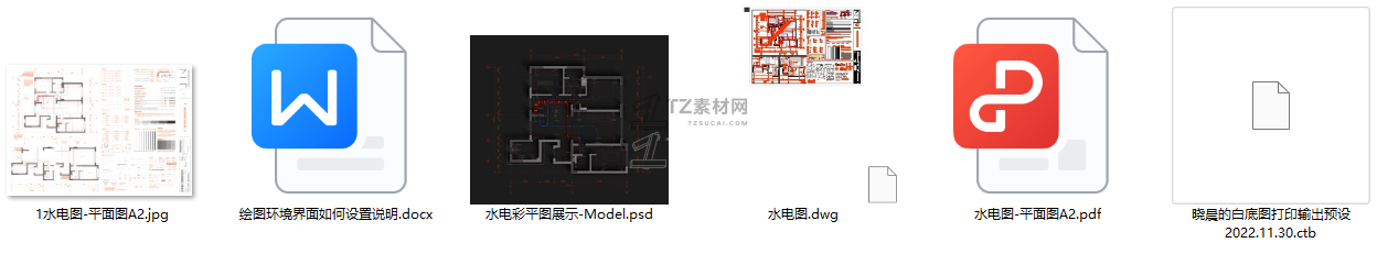 QQ截图20231025205652.png