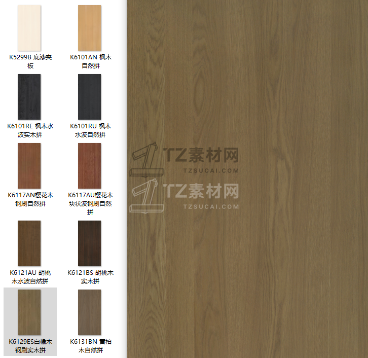 贴图 (7).png