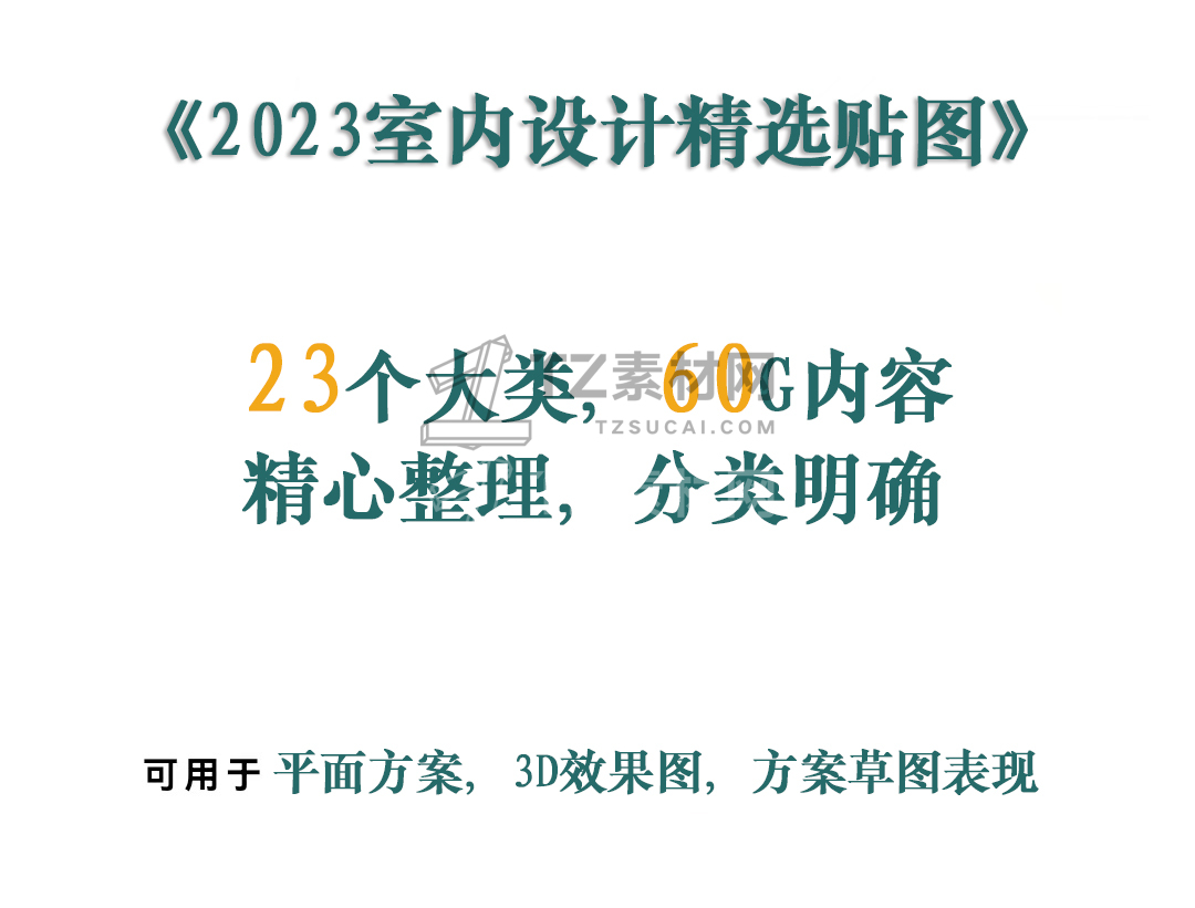 贴图1.jpg