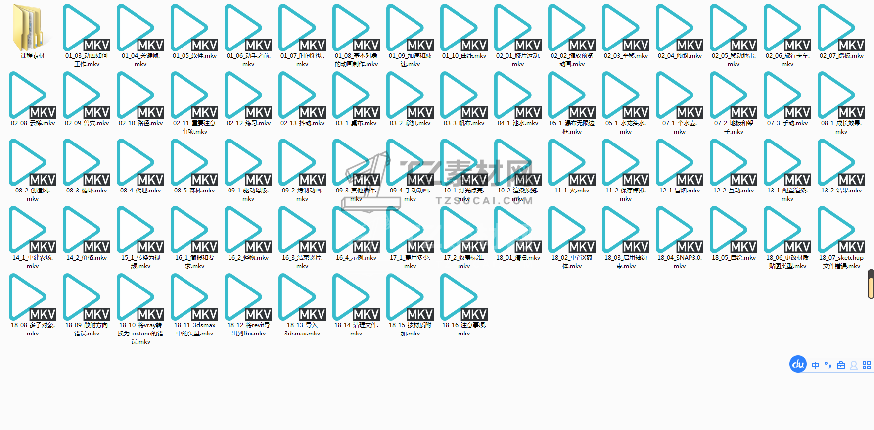 Q (8).png