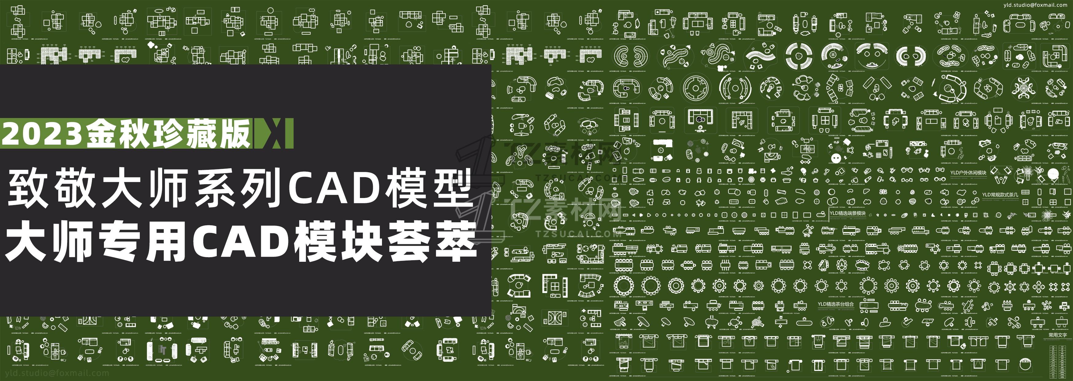 0-长条封面01.jpg