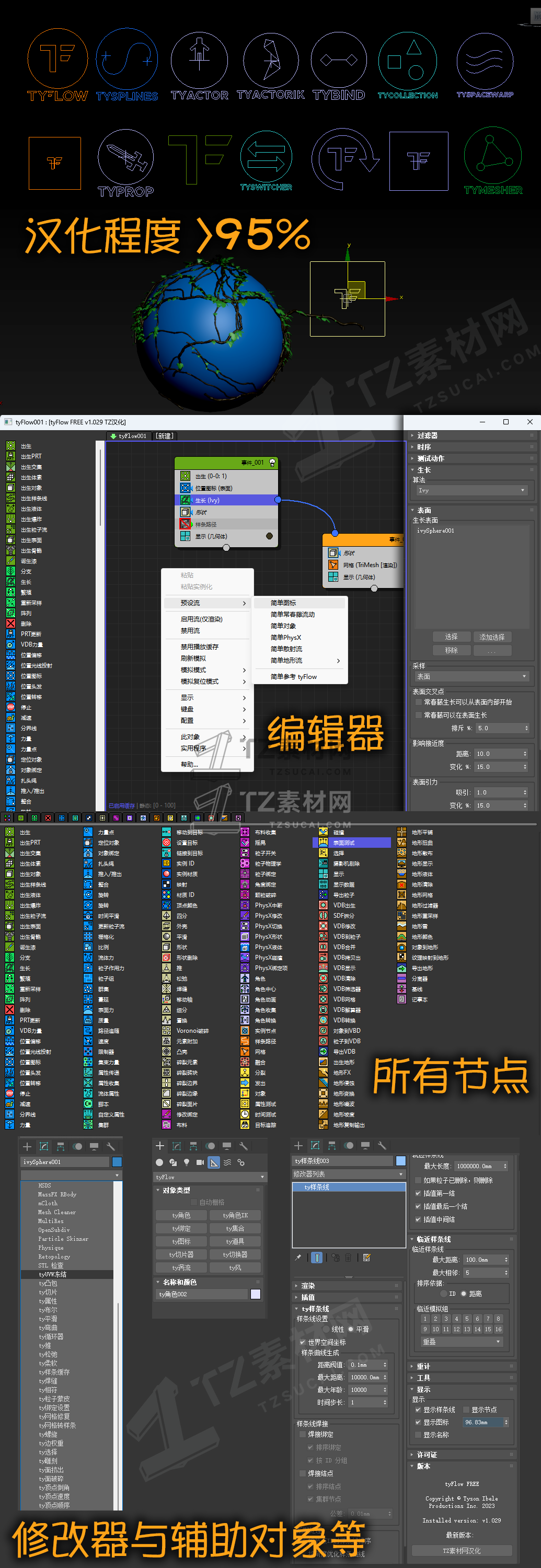 介绍图片.png