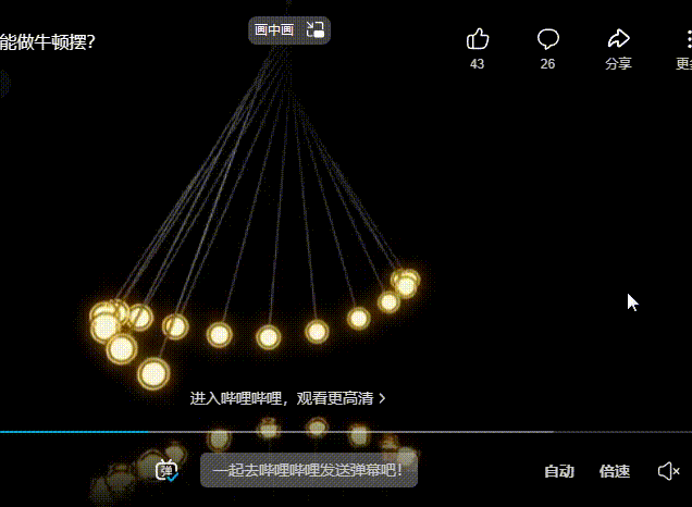 VeryCapture_20231130083310.gif