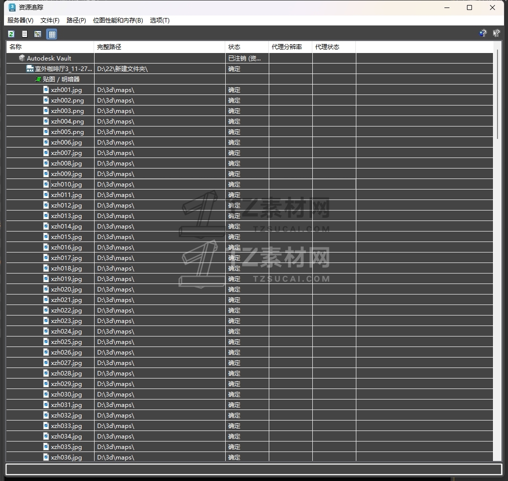 微信截图_20231130152020.jpg
