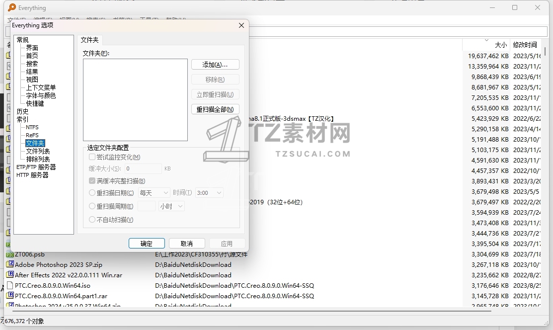 微信截图_20231130152321.jpg