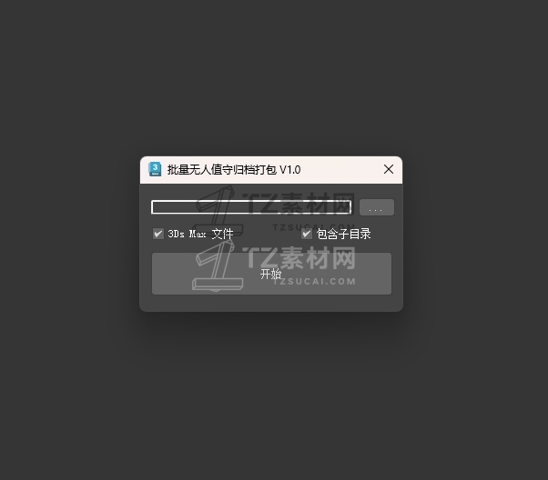 微信截图_20231130205348.jpg
