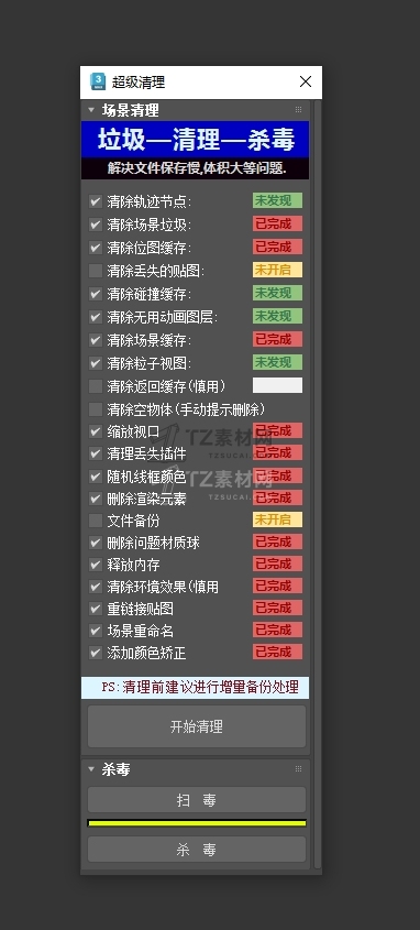 微信截图_20231203064246.jpg