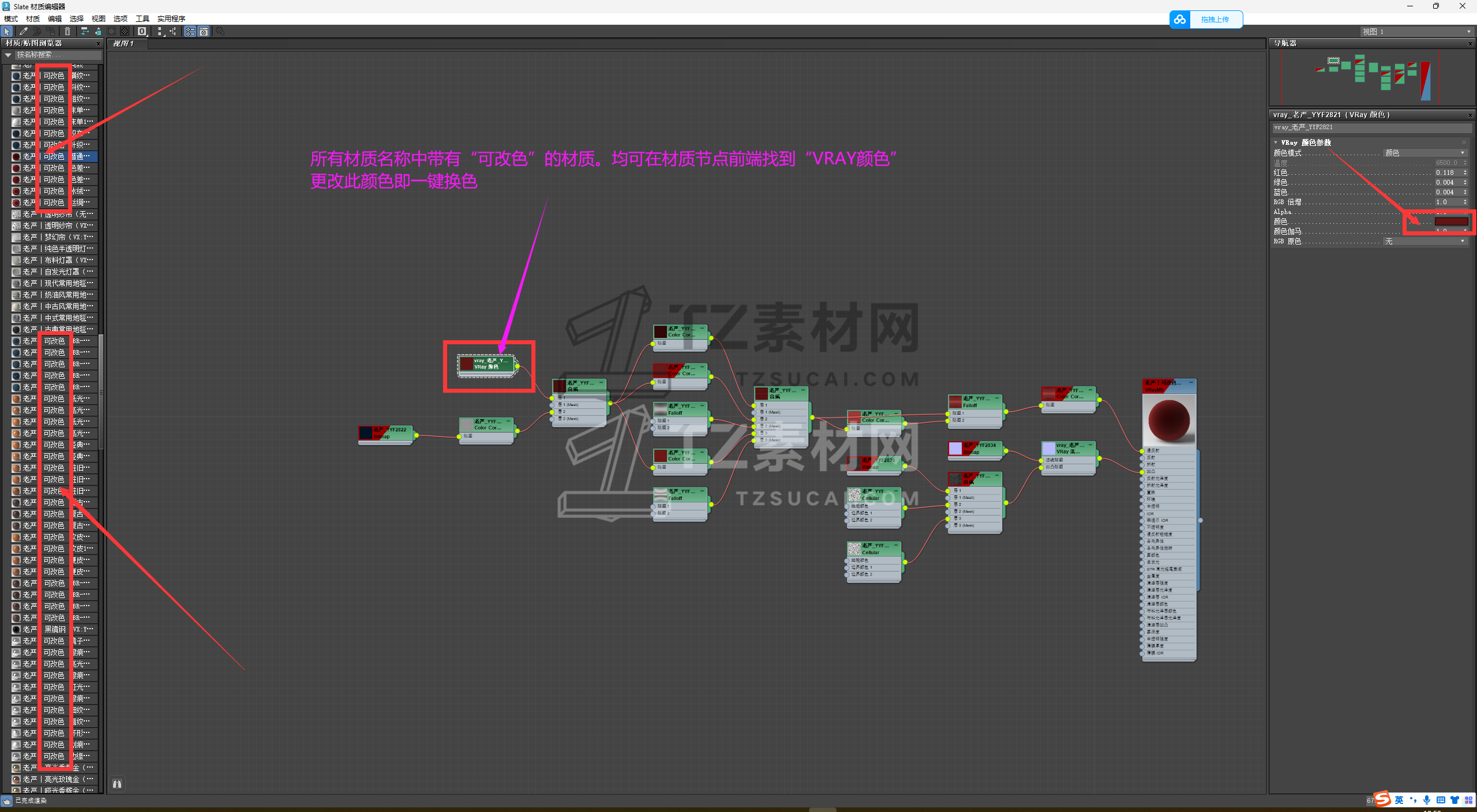 注意事项1.png