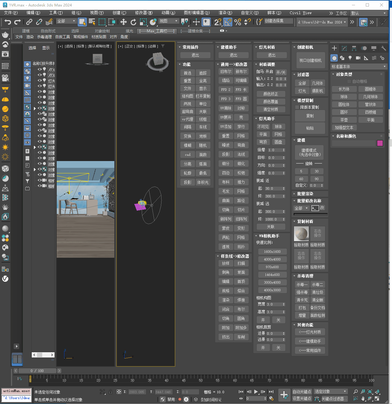 1701855333395120.gif 拖.gif