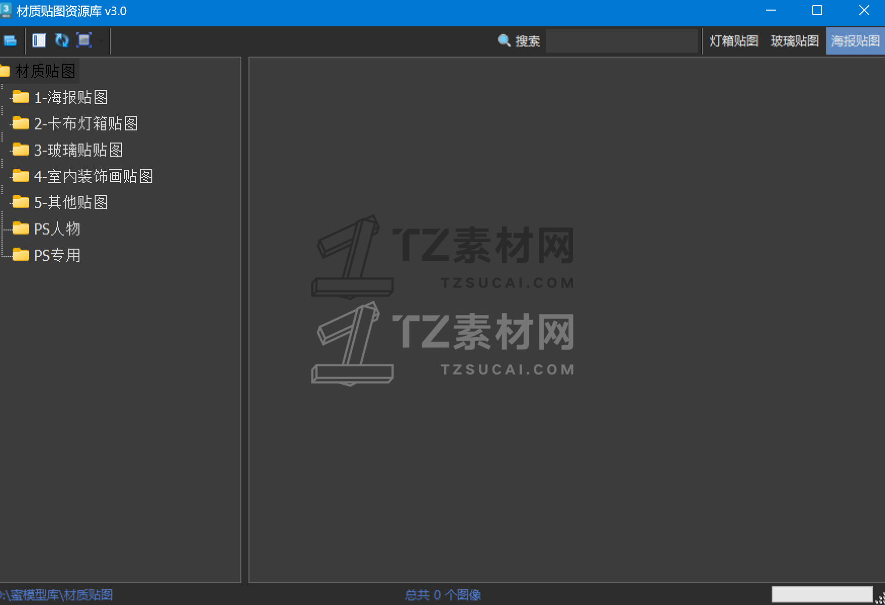 PixPin_2023-12-04_12-03-21.png